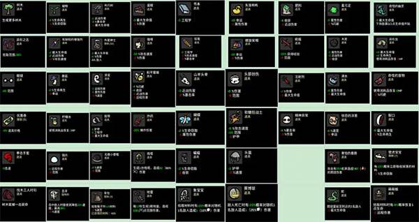 土豆兄弟手机版中文版游戏截图9