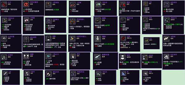 土豆兄弟手机版中文版游戏截图10