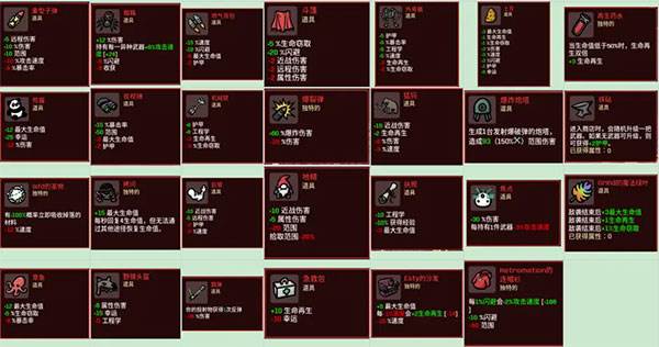 土豆兄弟手机版中文版游戏截图11