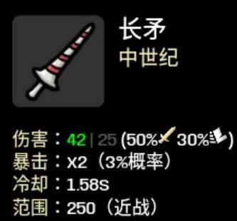 土豆兄弟高级手机版中文版游戏截图7