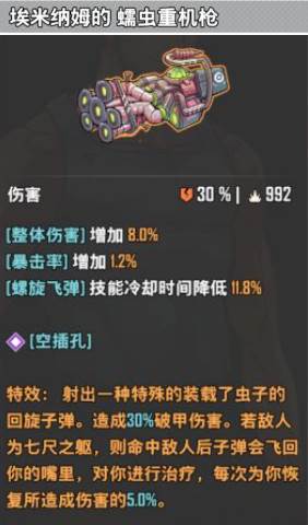 特攻纪元官方版游戏截图7