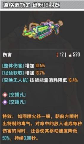 特攻纪元官方版游戏截图8