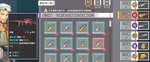 特攻纪元官方版游戏截图11