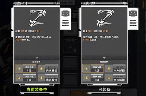 特攻纪元官方版游戏截图12