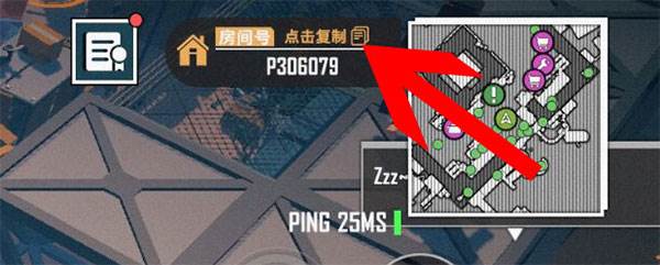 特攻纪元官方版游戏截图4