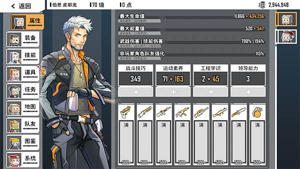 特攻纪元官方版游戏截图15