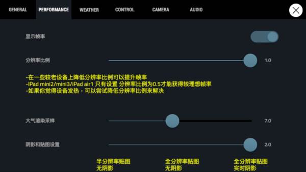 航母降落hd解锁所有飞机版19
