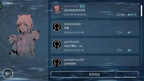 赛特斯2游戏截图7