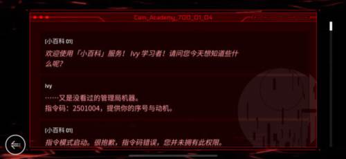 赛特斯2游戏截图12