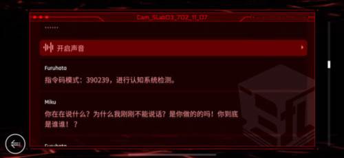 赛特斯2游戏截图14