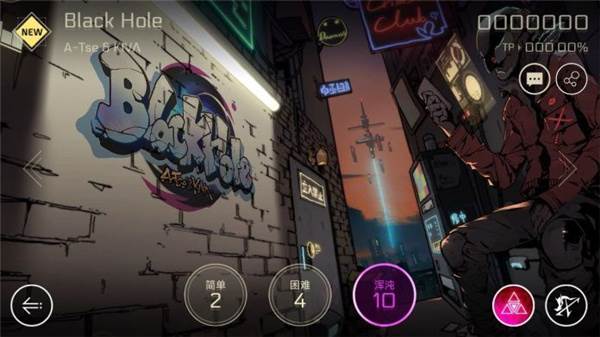 赛特斯2游戏截图19