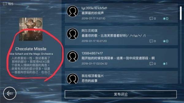 赛特斯2游戏截图26