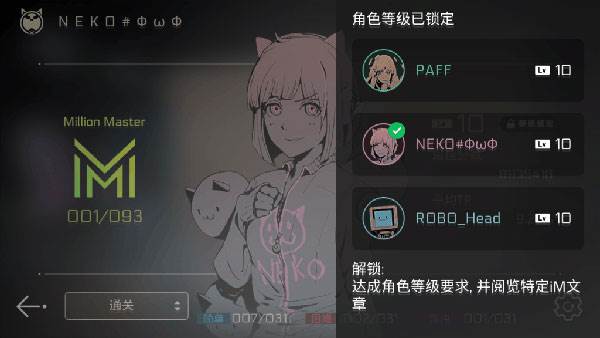 赛特斯2游戏截图36