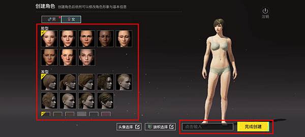 地铁逃生游戏图片6