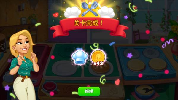 厨友乐无限金币版游戏截图8