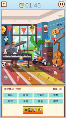 中国家长模拟器免广告版游戏截图11