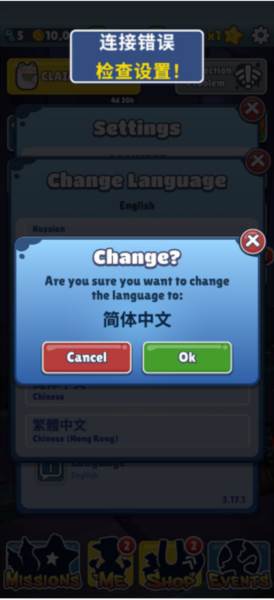 怎么调中文配图5