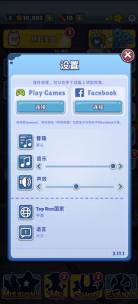 怎么调中文配图7