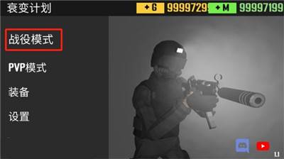 CQB射击衰变计划内购版游戏截图2