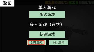 CQB射击衰变计划内购版游戏截图3