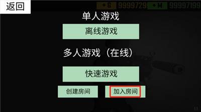 CQB射击衰变计划内购版游戏截图5