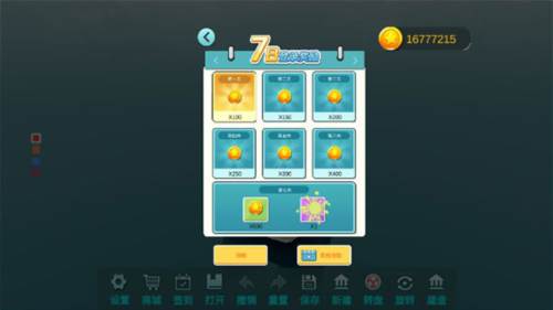 水乡小镇无限金币版游戏截图9