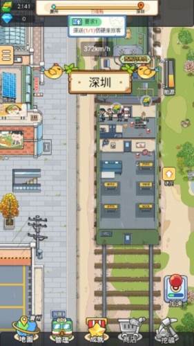 奔腾的富贵号国际版游戏截图3