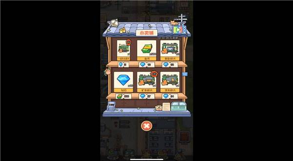 火车站模拟器无限金币版游戏截图4