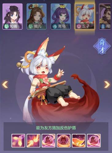 长安幻想小米渠道服游戏截图4