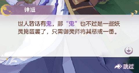 长安幻想小米渠道服游戏截图14