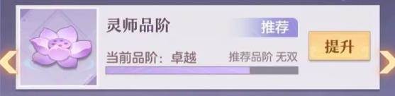 长安幻想小米渠道服游戏截图7