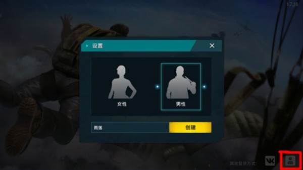 我要活下去吃鸡手游截图2