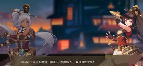 空之要塞启航折扣版游戏截图16