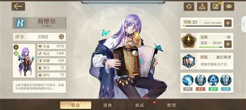 空之要塞启航折扣版游戏截图20