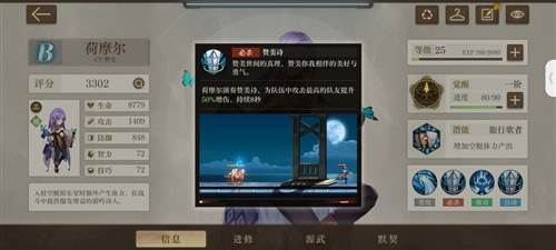 空之要塞启航折扣版游戏截图21