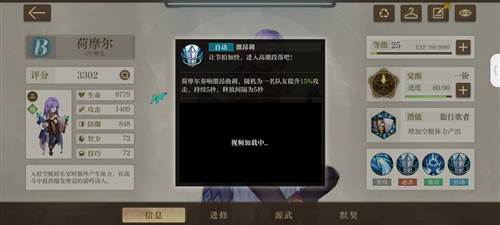 空之要塞启航折扣版游戏截图22