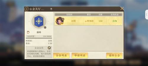 空之要塞启航折扣版游戏截图23