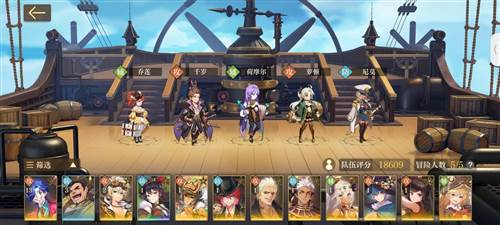 空之要塞启航折扣版游戏截图24