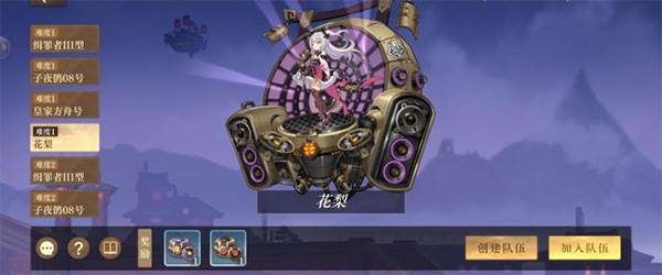 空之要塞启航折扣版游戏截图6