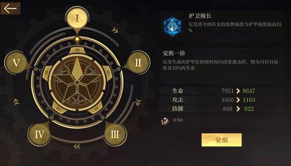 空之要塞启航折扣版游戏截图11