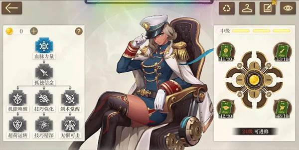 空之要塞启航折扣版游戏截图12