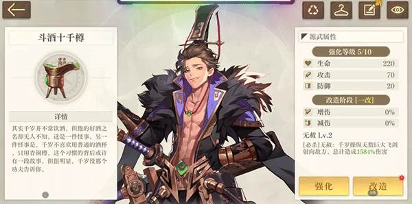 空之要塞启航折扣版游戏截图14