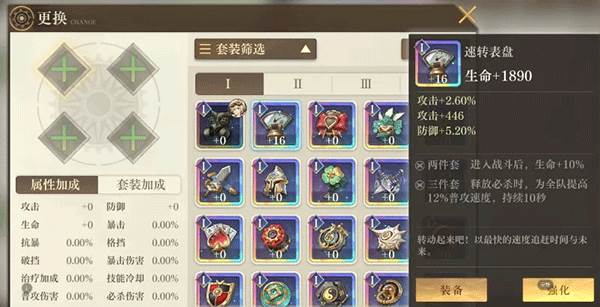 空之要塞启航折扣版游戏截图15