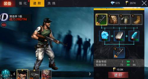 生化围城官方正版游戏截图8