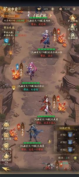 不良人破局九游版宣传图