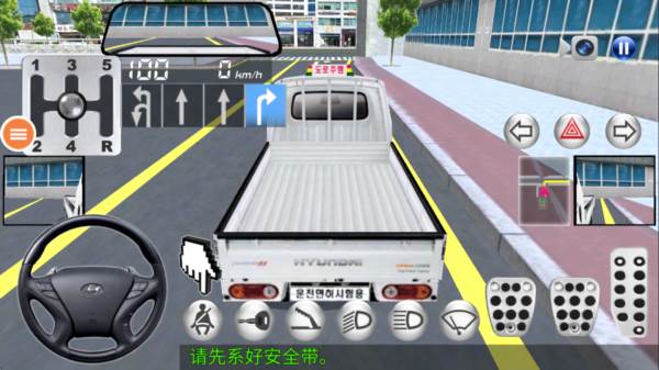 真实驾驶模拟2025游戏截图3