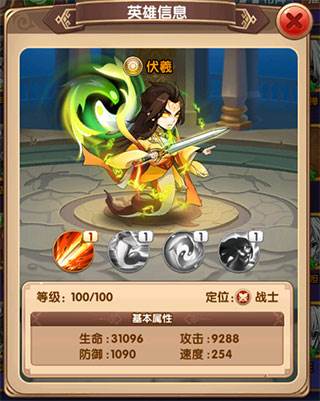 漫斗纪元游戏截图7