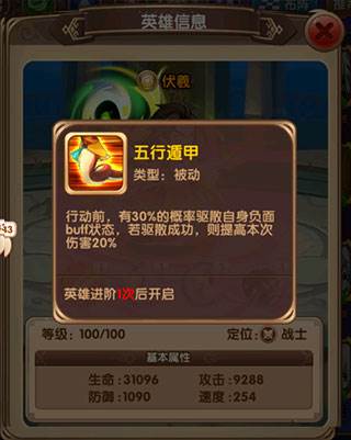 漫斗纪元游戏截图9