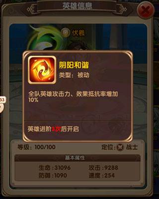 漫斗纪元游戏截图10