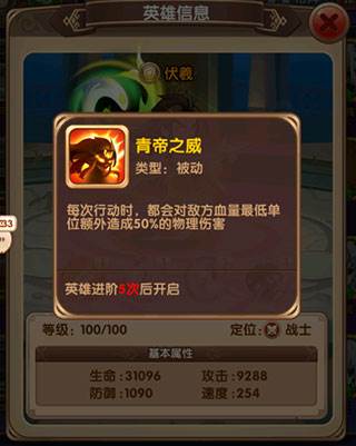 漫斗纪元游戏截图11